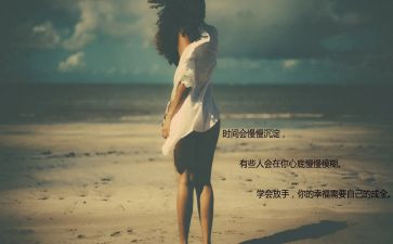 放暑假心得体会通用6篇