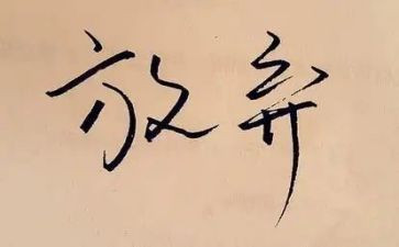 学家长开放日活动总结5篇