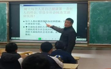悬禁毒防艾心得体会5篇