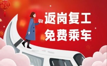 小学返岗研修心得体会8篇