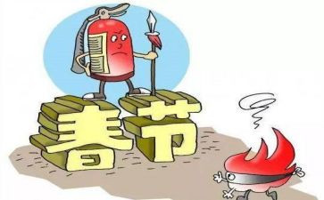 防范校园贷活动方案5篇