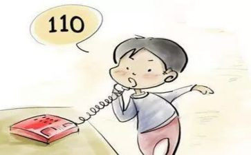 性防范心得体会最新7篇