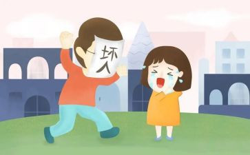 小班防拐骗安全教案7篇