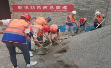 防洪防汛演讲稿7篇
