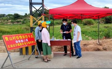 社区的疫情防控工作总结7篇