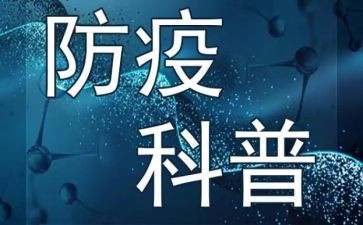 小学疫情防控工作计划8篇