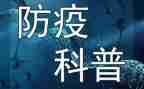 疫情防控中党支部先进事迹5篇