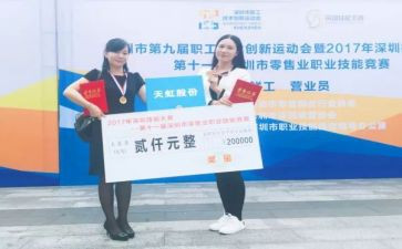 防损员个人总结7篇