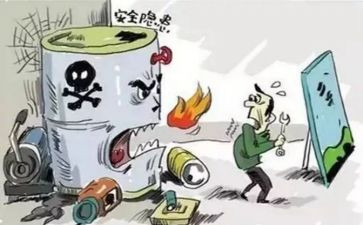 防损员工作计划7篇