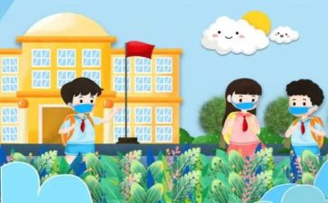 《放学后》读后感6篇