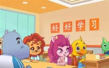 作文放学后600字7篇