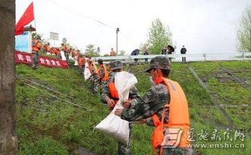 防汛办心得体会精选6篇