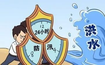 防汛办心得体会8篇