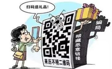 防诈骗学心得模板6篇