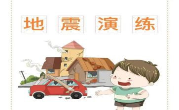 2023防震演练讲话稿5篇