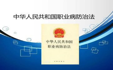 艾滋病防治宣传总结6篇