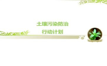 乡镇艾滋病防治工作计划6篇