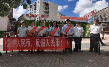 2024年反假工作报告7篇