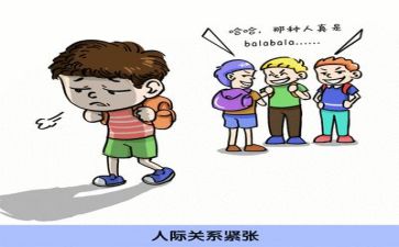 活动的总结和反思精选8篇