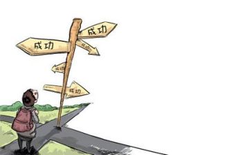 关于反思的作文8篇