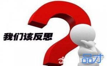 优秀教案反思优质5篇
