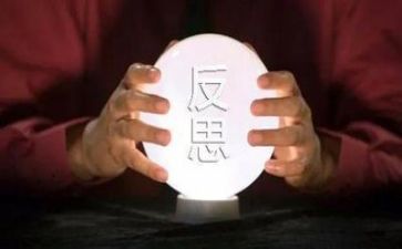 月工作总结和反思推荐6篇
