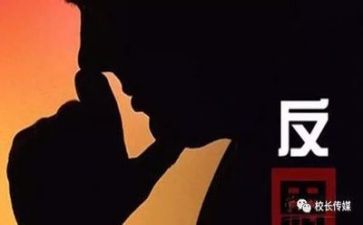 月工作总结和反思参考7篇