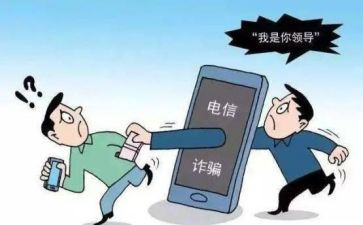 反诈活动总结优质8篇