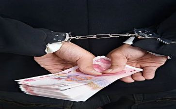 犯罪档案申请书6篇