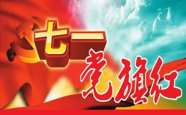 发展对象培训后心得体会参考8篇