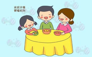 分餐工作总结报告优质7篇
