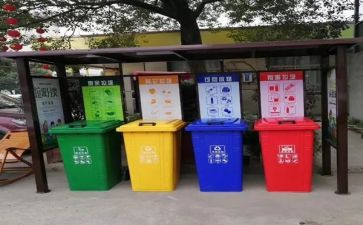 分类垃圾工作计划8篇