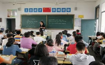 分数乘法的教案6篇