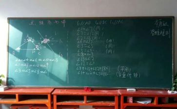 分数乘除法教案6篇