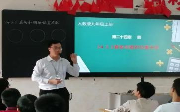 分数墙教案通用8篇