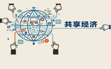企业读书分享会活动方案6篇