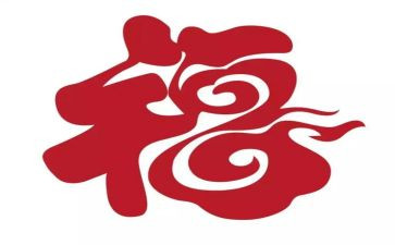 幸福力心得体会7篇