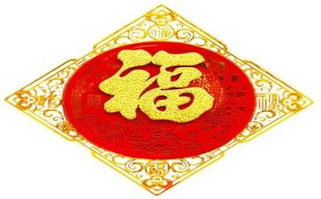 幸福力心得体会最新8篇