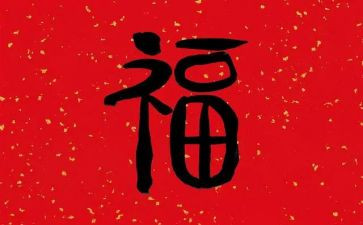 幸福作文400字8篇