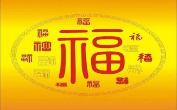 写幸福的优秀作文优秀5篇