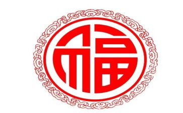 幸福家庭事迹材料参考7篇