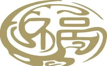 福尔摩斯读书心得体会6篇