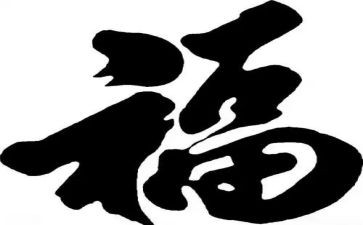 幸福力心得体会推荐5篇