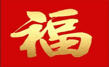 幸福作文优秀作文7篇