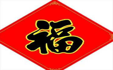 教师的幸福的心得体会5篇