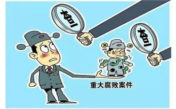 廉洁防腐心得体会7篇