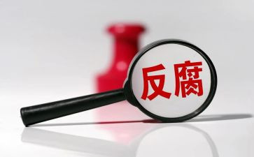 岗位腐心得体会精选6篇