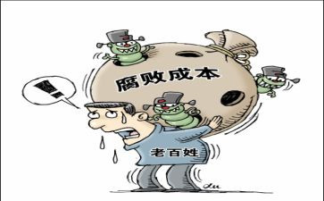 反腐教育心得体会5篇