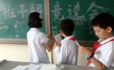 四年级副班主任工作计划6篇