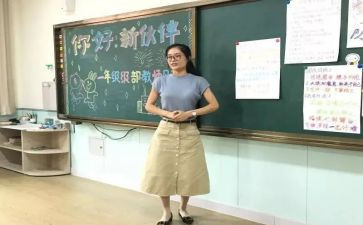 副班主任事迹材料优秀7篇